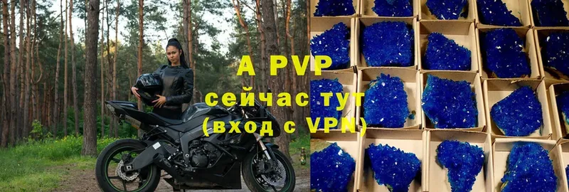 Alpha-PVP Crystall  Иркутск 