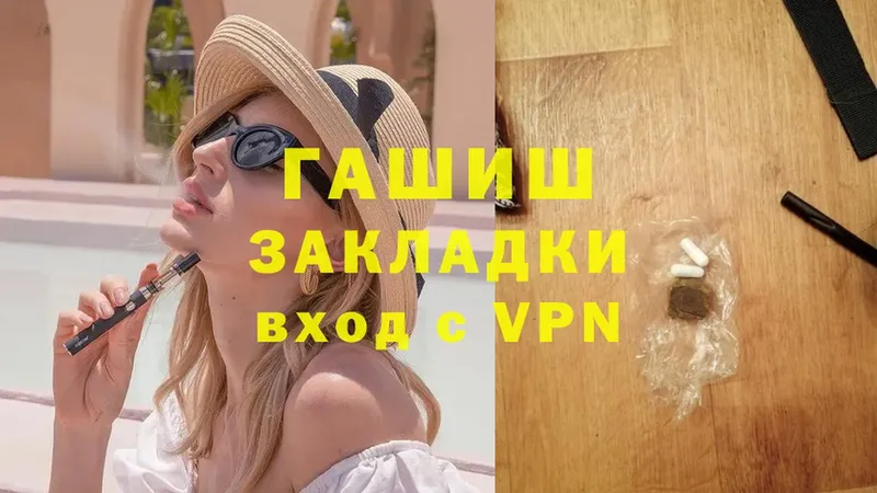 ГАШИШ VHQ  Иркутск 